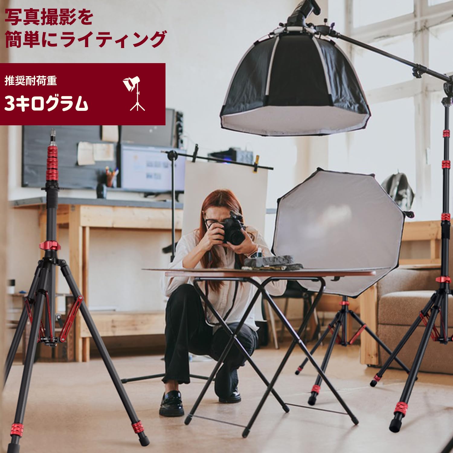 Amazon | FreeSea 軽量 コンパクト ライトスタンド カーボン三脚